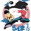 flat750x075f pad750x1000f8f8f8 12 - Ranma 1/2 Merch