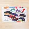 urbathmat flatlay largesquare1000x1000.1u5 10 - Ranma 1/2 Merch